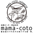 宮田醤油mamacoto